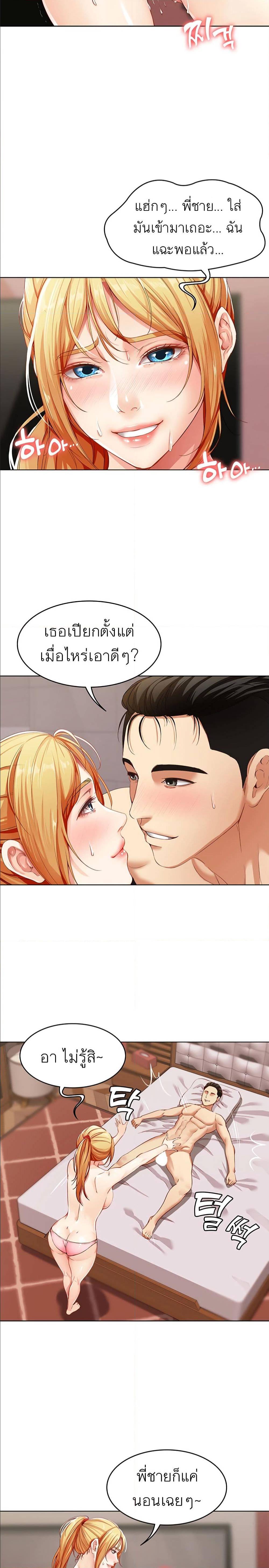 อ่านมังงะ การ์ตูน